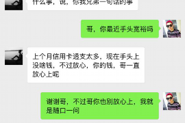 陆丰陆丰讨债公司服务
